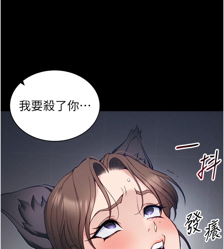 太妹攻略指南