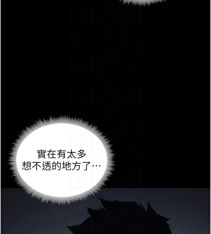 太妹攻略指南