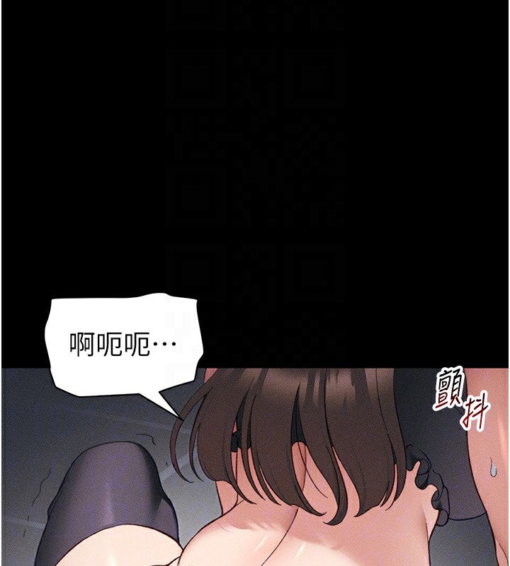 太妹攻略指南