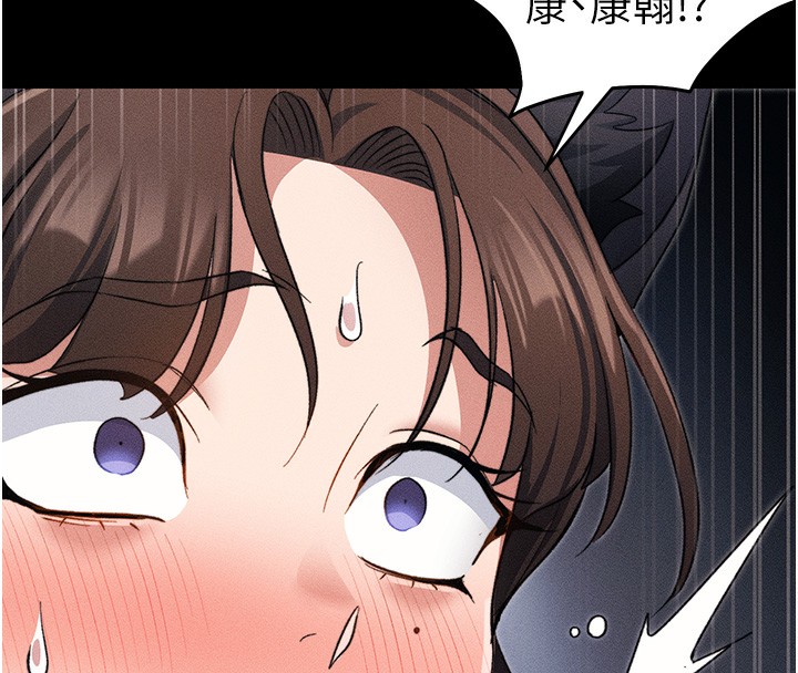 太妹攻略指南
