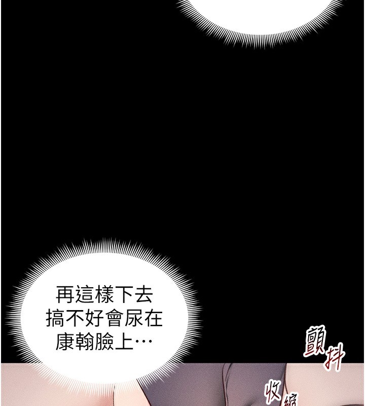 太妹攻略指南