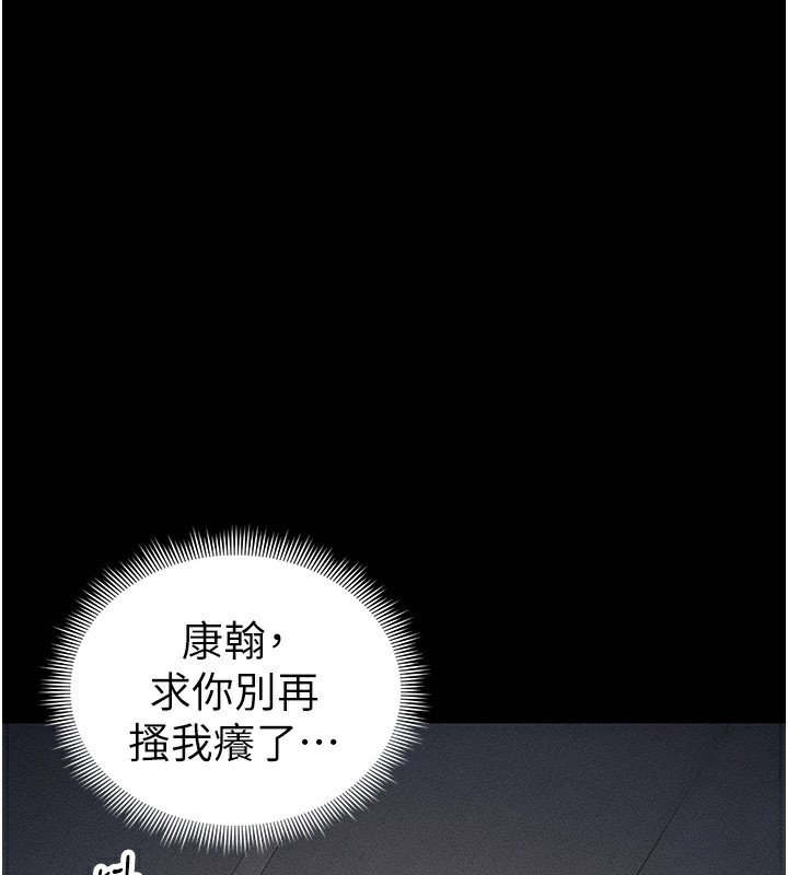 太妹攻略指南