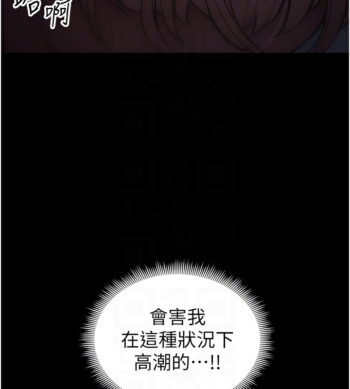 太妹攻略指南
