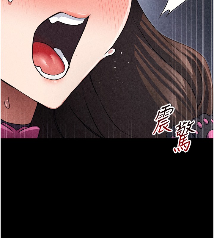 太妹攻略指南