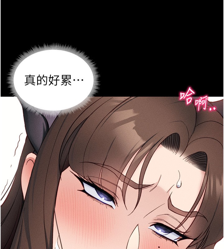 太妹攻略指南