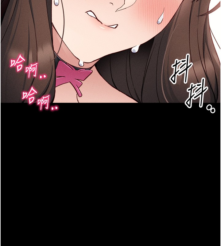 太妹攻略指南