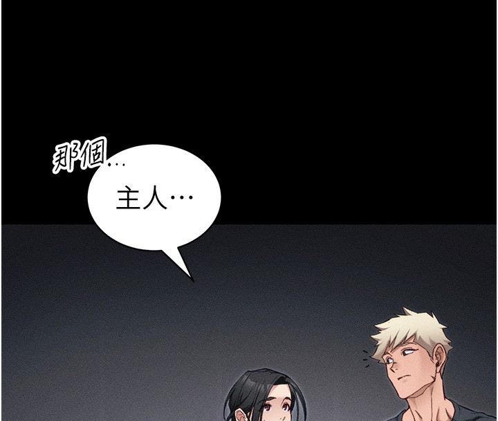 太妹攻略指南