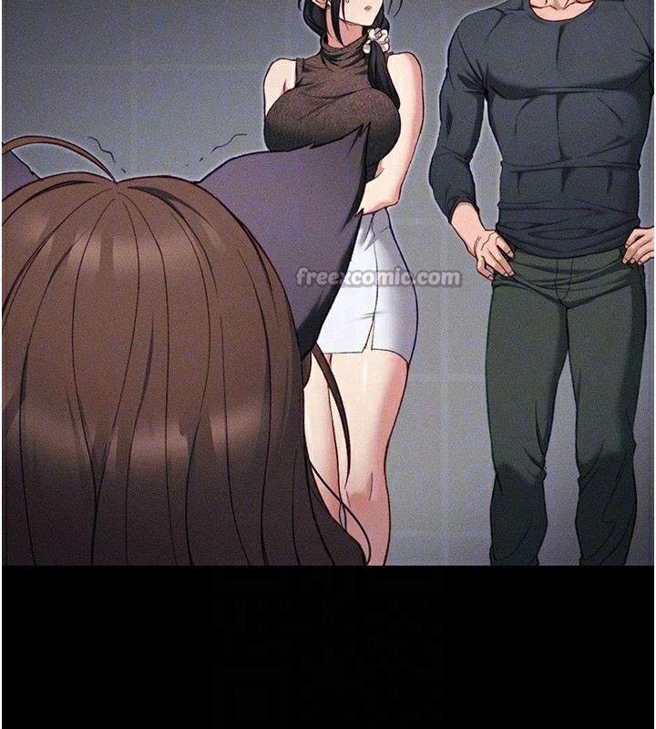 太妹攻略指南