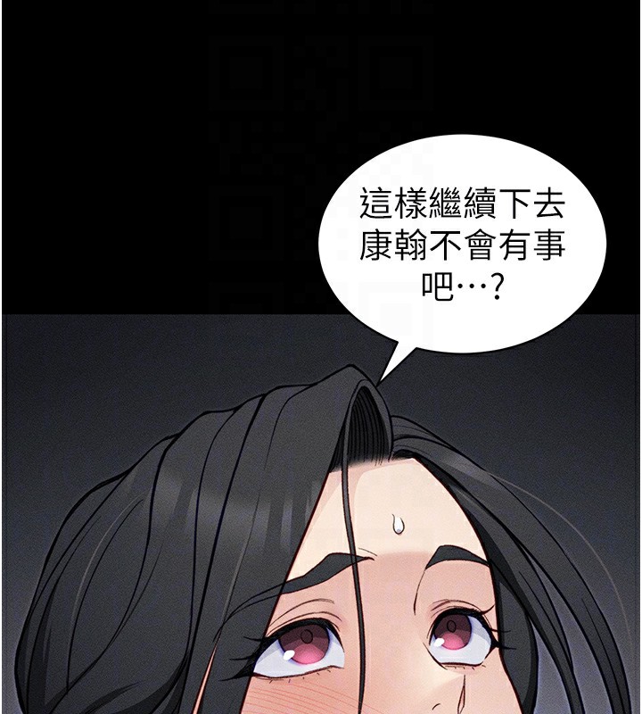 太妹攻略指南