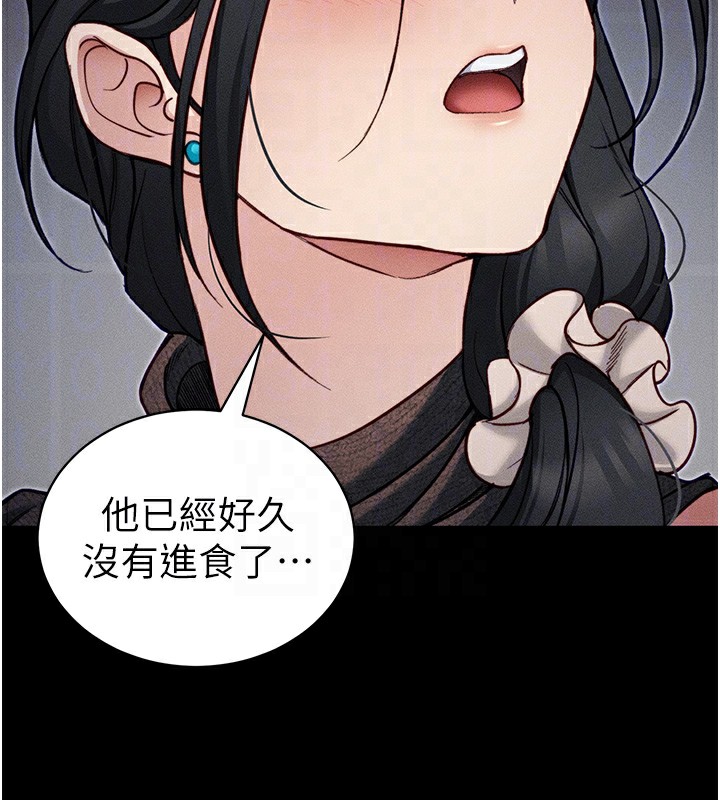 太妹攻略指南