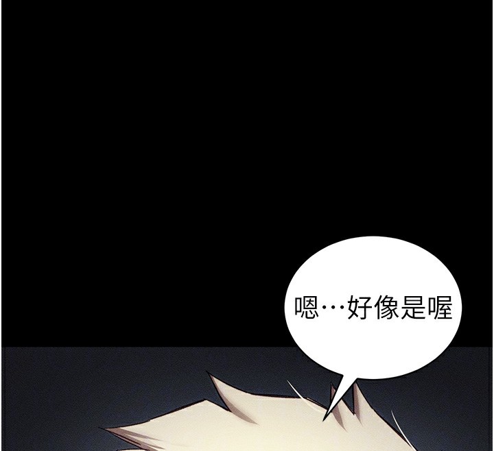 太妹攻略指南
