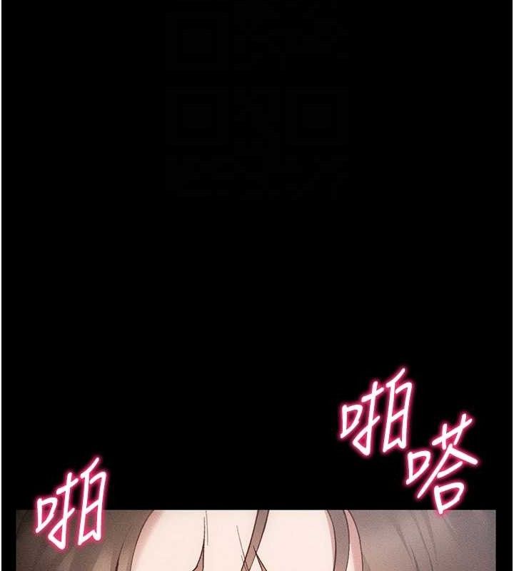 太妹攻略指南