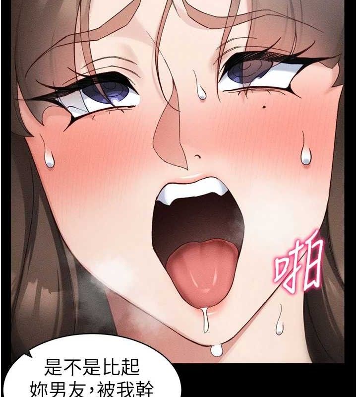 太妹攻略指南