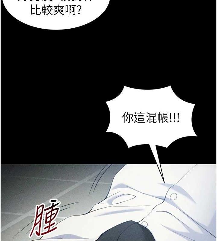 太妹攻略指南