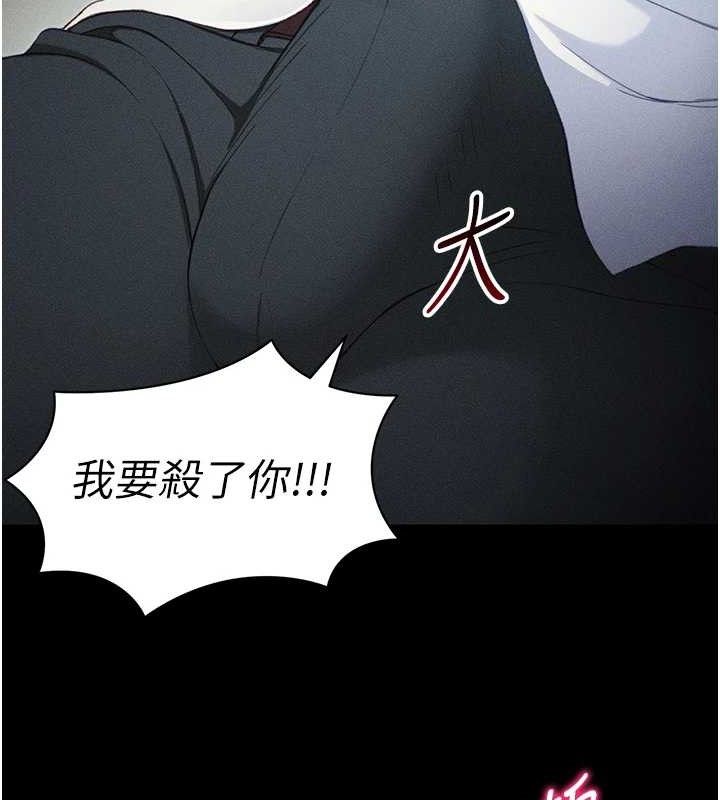 太妹攻略指南