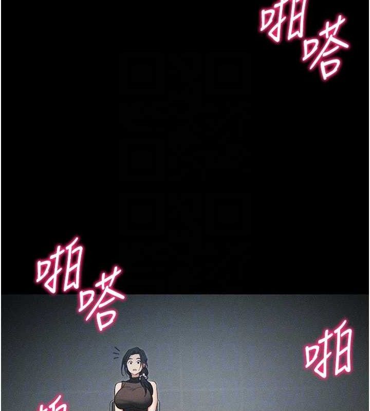 太妹攻略指南
