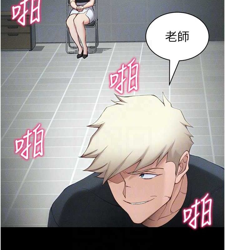 太妹攻略指南