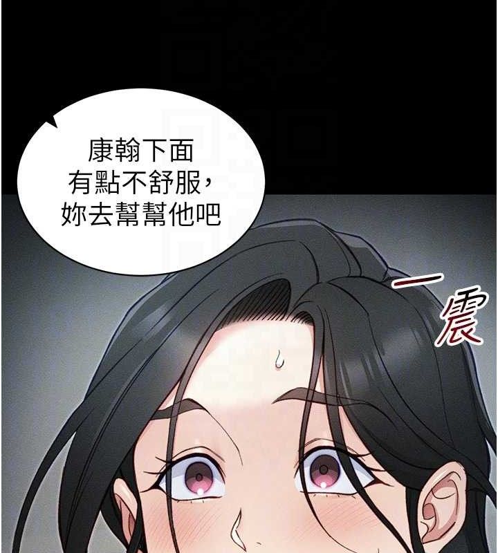 太妹攻略指南