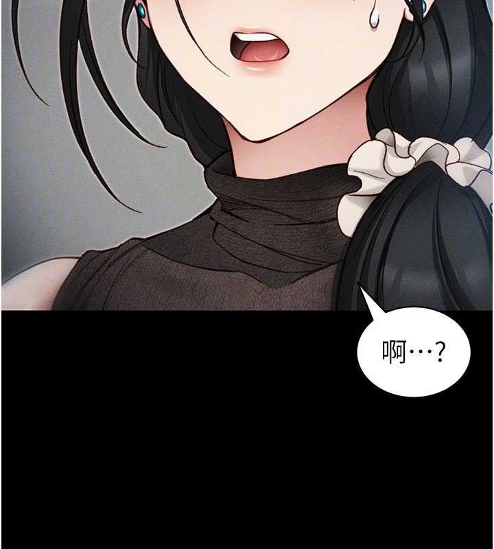太妹攻略指南