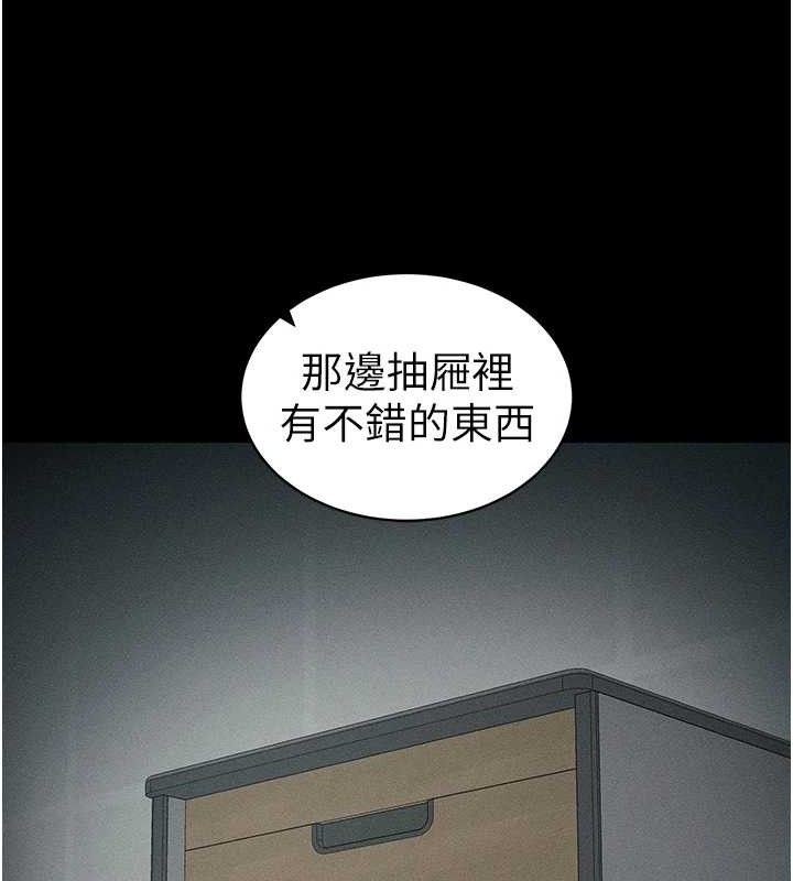 太妹攻略指南