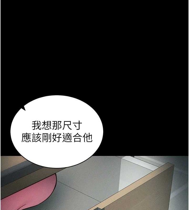 太妹攻略指南