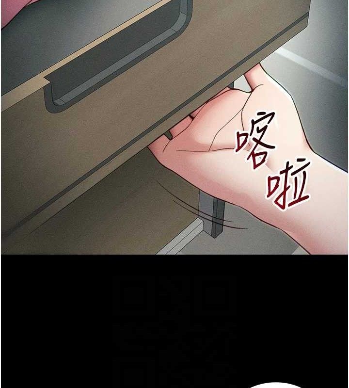 太妹攻略指南