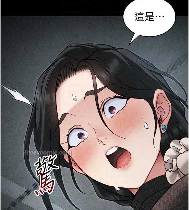 太妹攻略指南