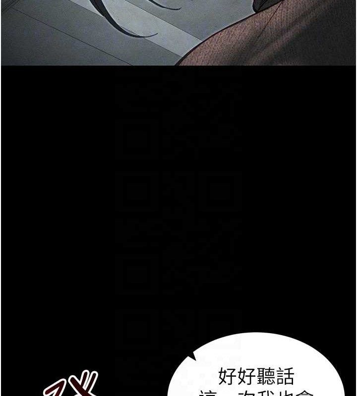 太妹攻略指南