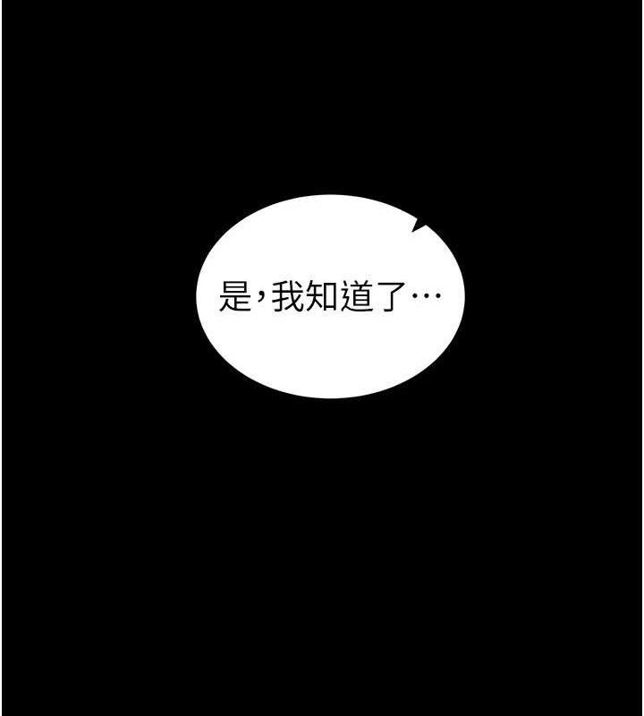 太妹攻略指南