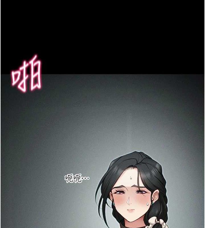 太妹攻略指南