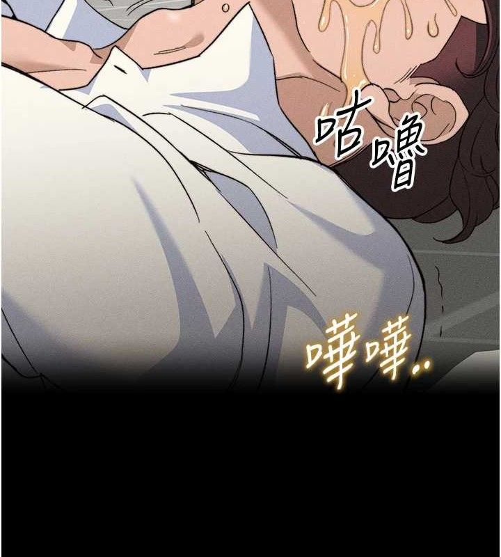 太妹攻略指南