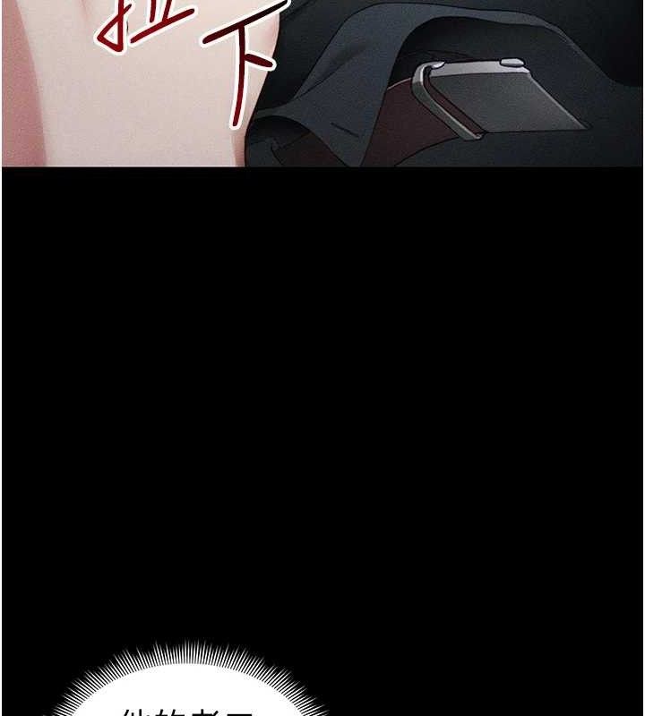 太妹攻略指南