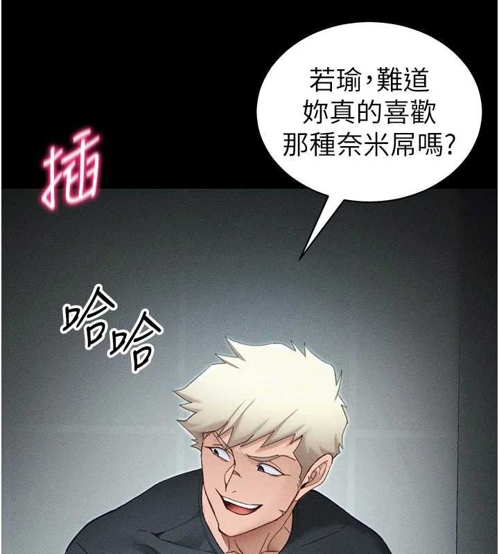 太妹攻略指南