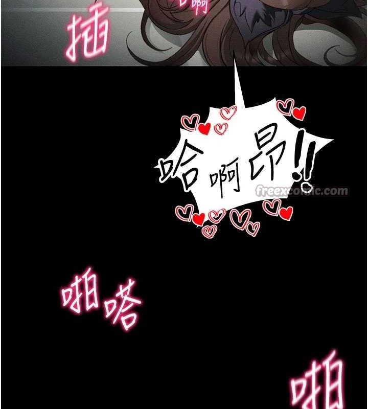 太妹攻略指南
