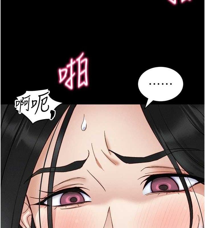 太妹攻略指南