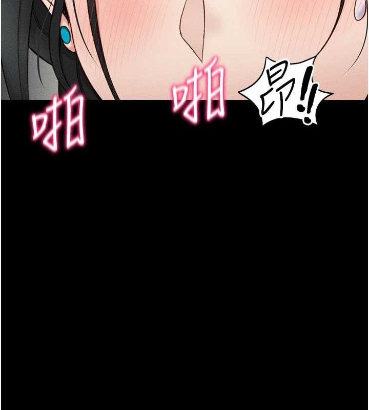 太妹攻略指南