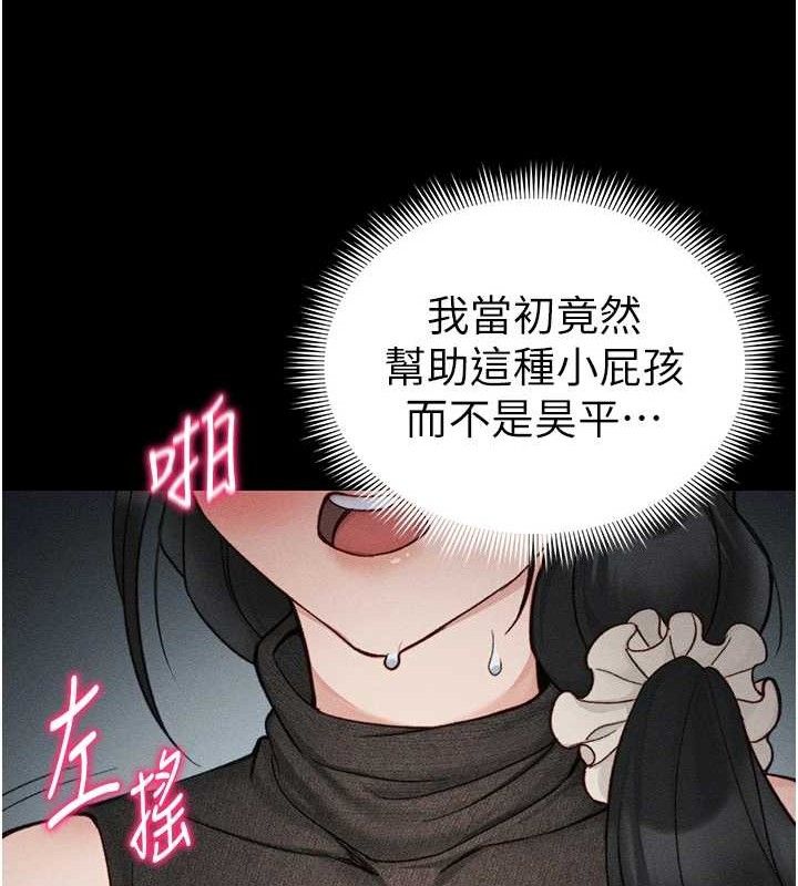 太妹攻略指南