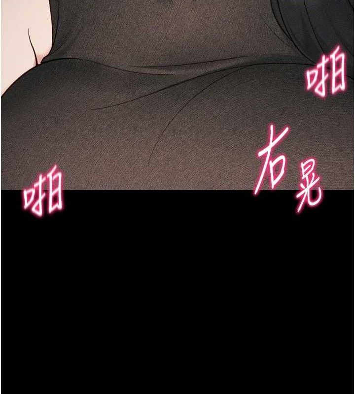 太妹攻略指南