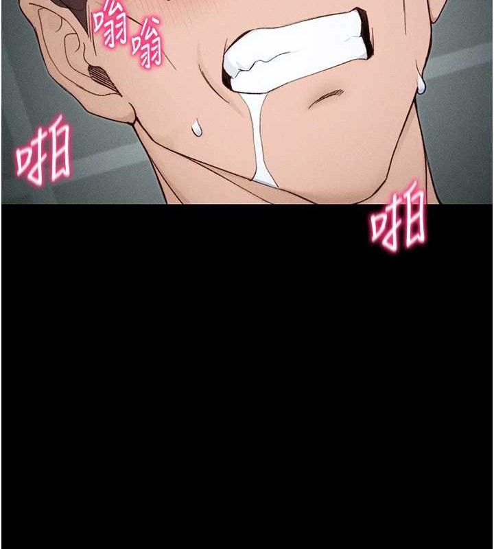 太妹攻略指南