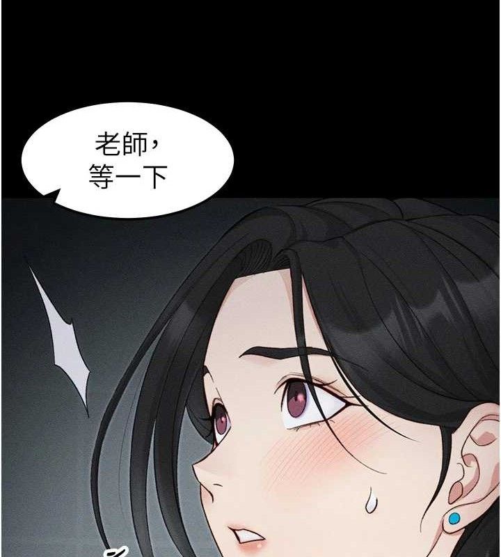 太妹攻略指南