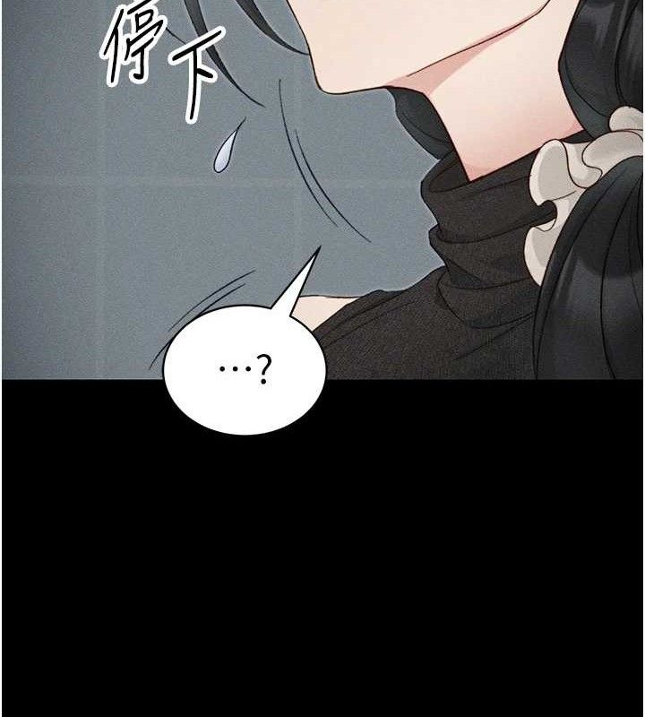 太妹攻略指南