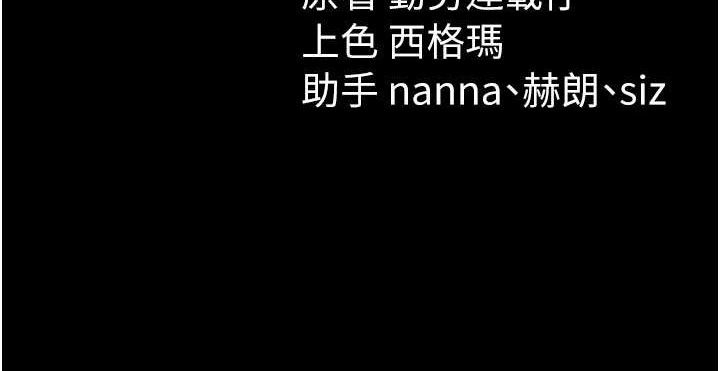 太妹攻略指南