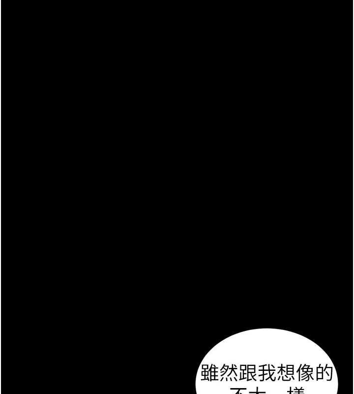 太妹攻略指南