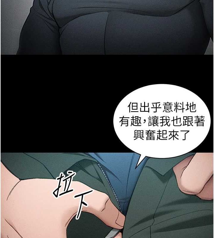 太妹攻略指南