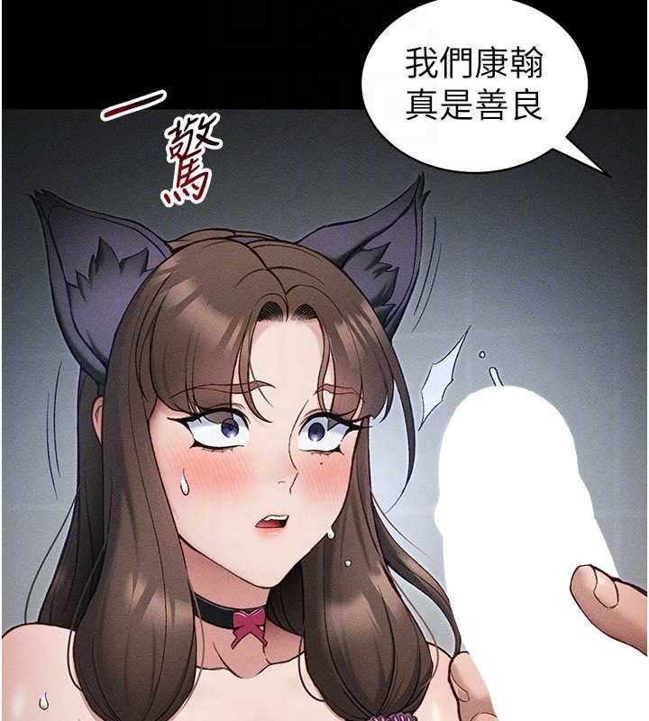 太妹攻略指南