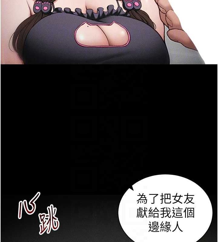 太妹攻略指南