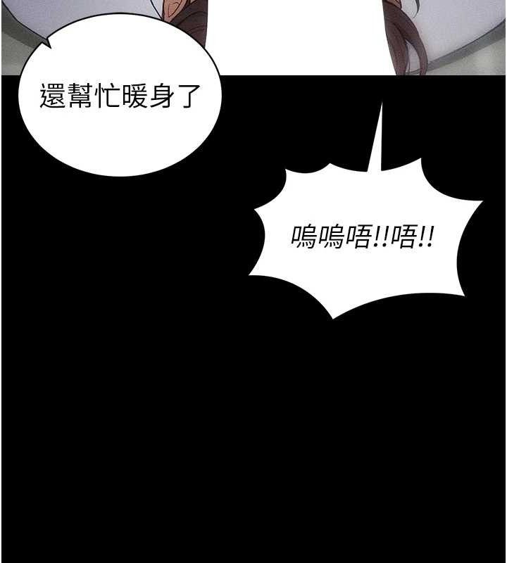太妹攻略指南