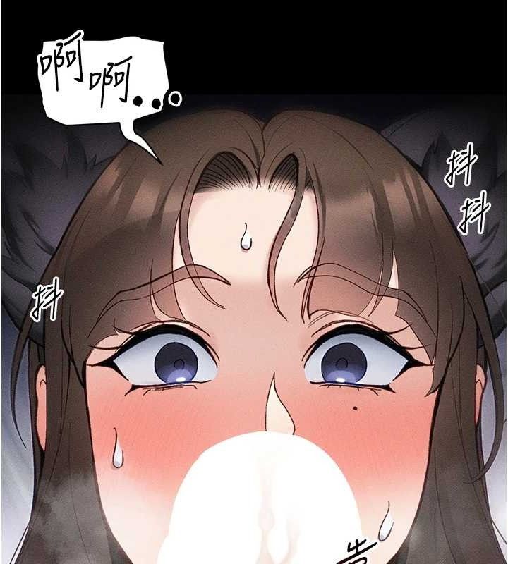 太妹攻略指南