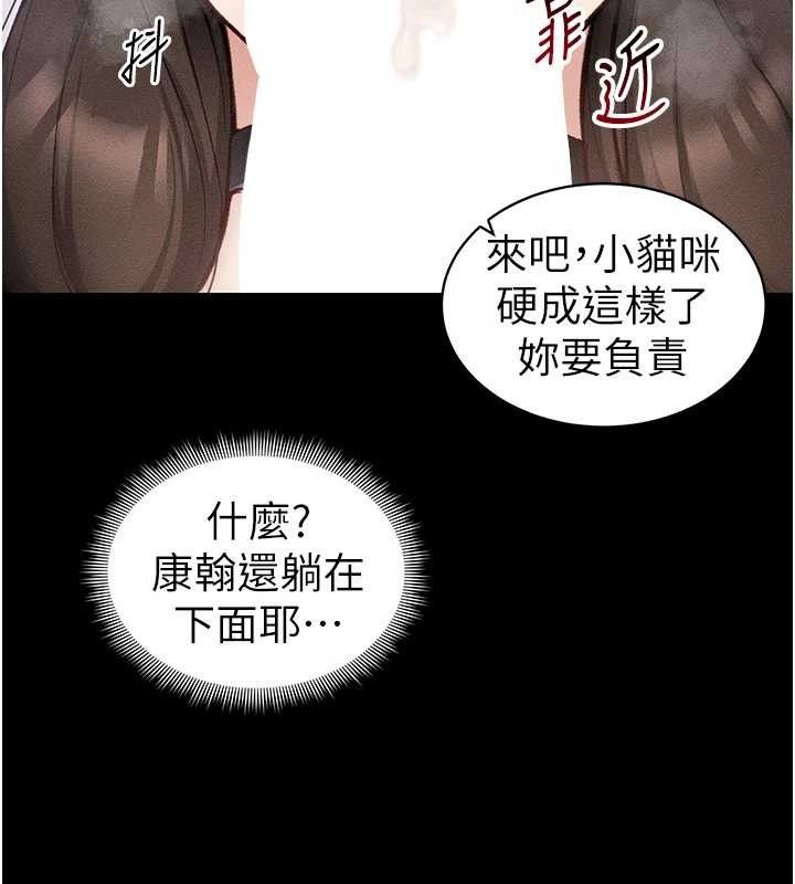 太妹攻略指南