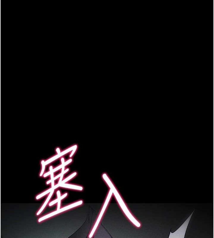 太妹攻略指南